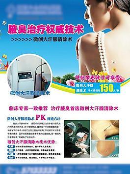 杂志彩页图片