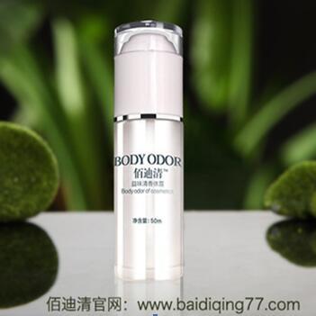 狐臭的治疗方法 为腋下保驾护航